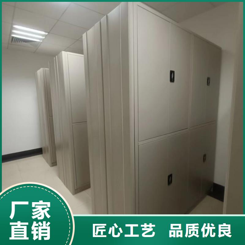 钢质密集柜快速下单