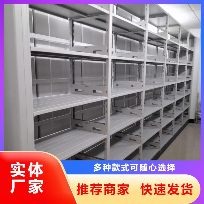 哪种好【凯美】仓储密集架