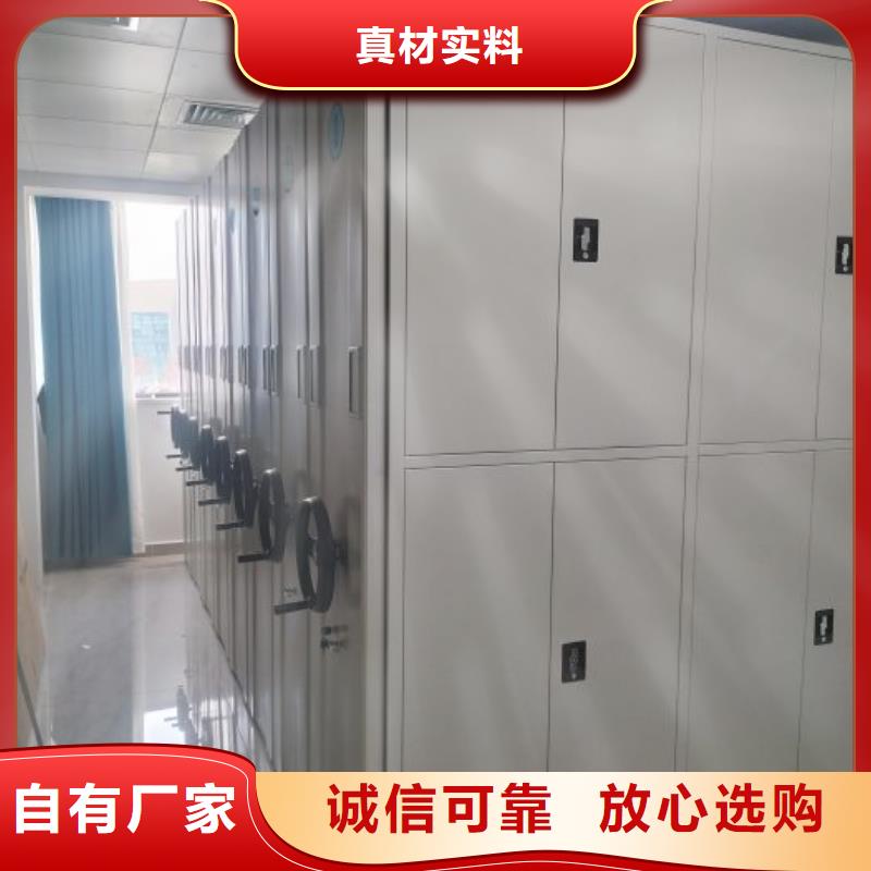 产品使用不可少的常识储备【凯美】手摇橱式全封闭移动密集架