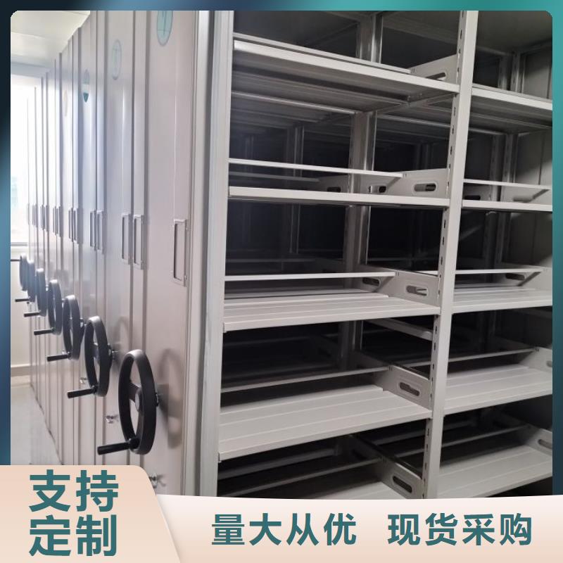 实地验商【凯美】密集架档案柜手摇式