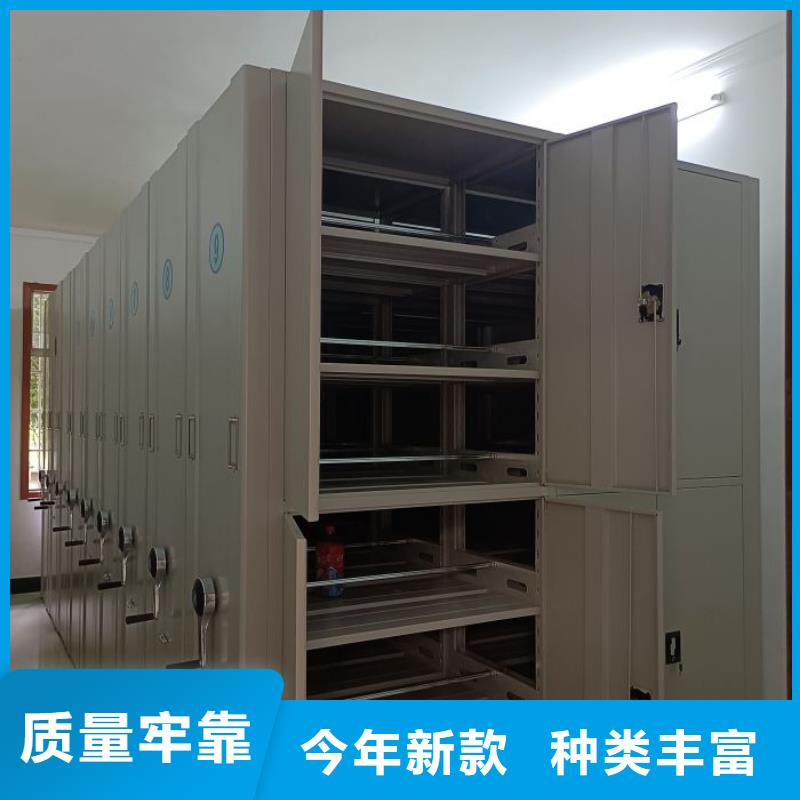 车辆档案管理密集架价格优势大