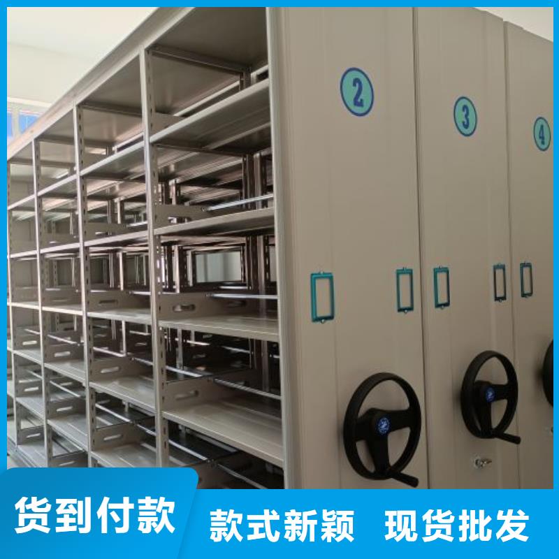 车辆档案管理密集架价格优势大