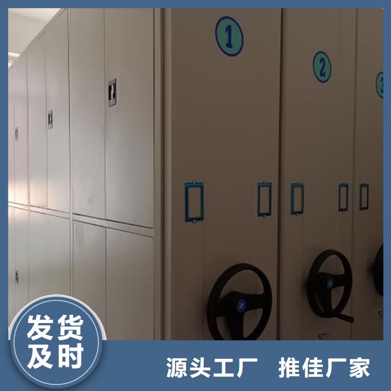 日常维修【凯美】手摇式档案密集架
