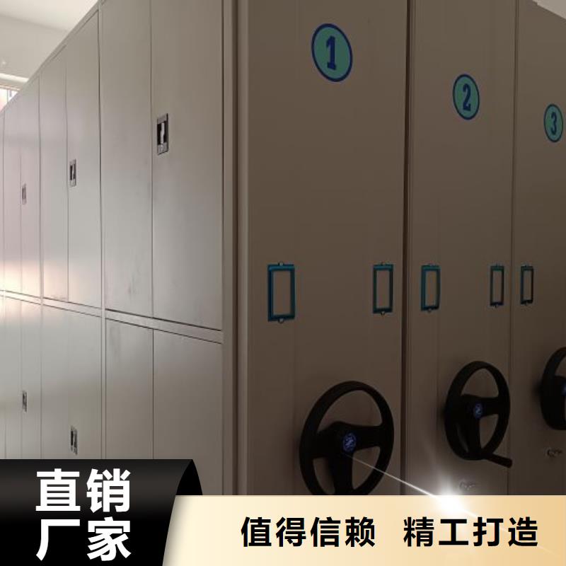 密集档案柜 【电动密集柜】好产品好服务-市场覆盖|吴川|廉江|潮州|中山|河源|汕头-云商赢企