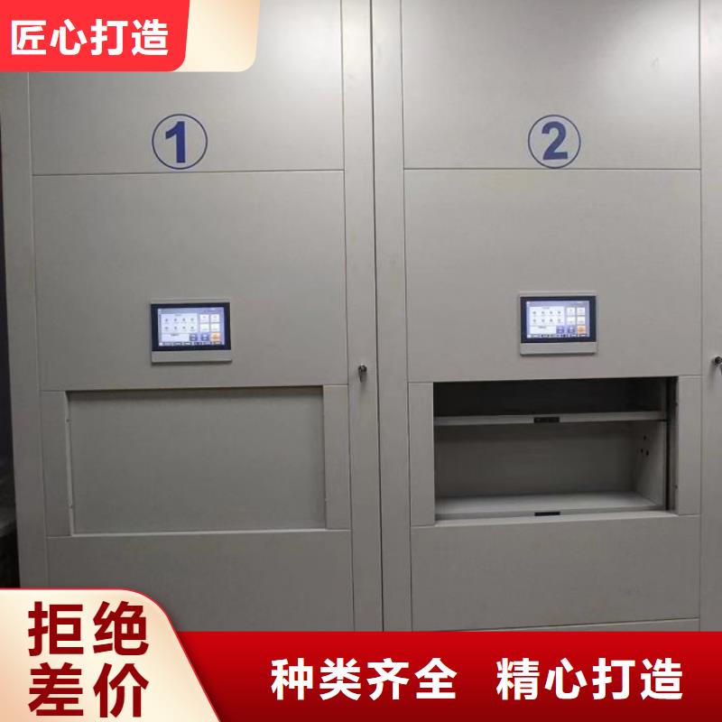 【密集档案柜】 手摇密集柜真正的源头厂家-智能密集架手动移动档案柜凯美办公家具生产厂家(呼和浩特市分公司)