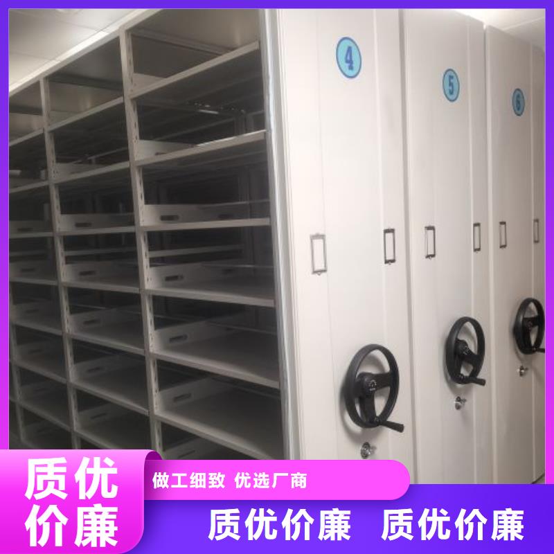 文件密集柜厂家技术领先