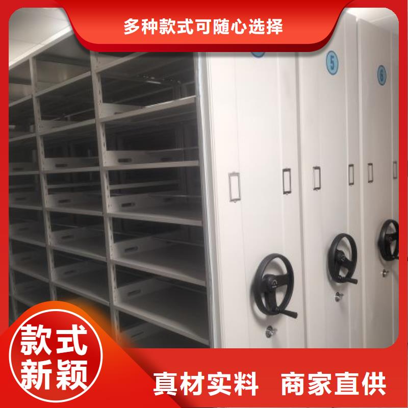 <凯美>实拍品质保障密集档案柜-【电动密集柜】厂家采购
