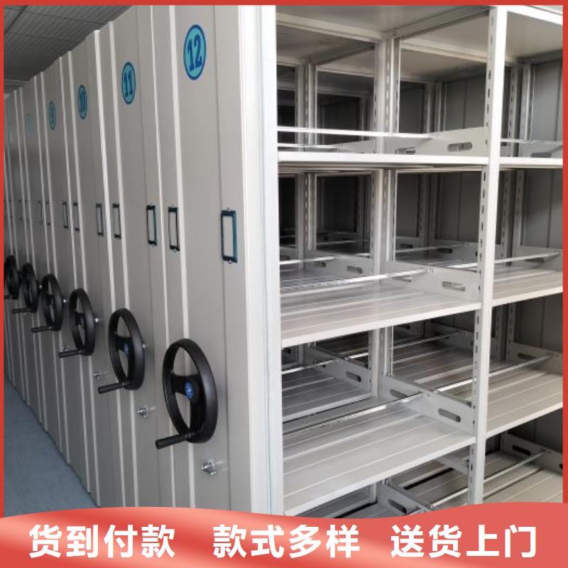 车辆档案管理密集架价格优势大