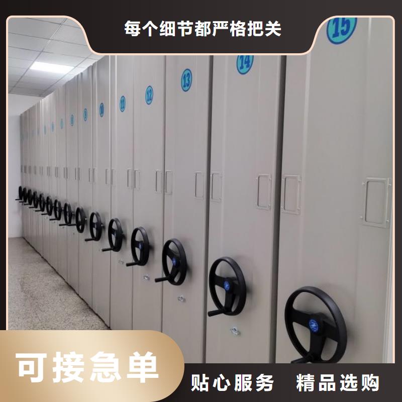 代理分销【凯美】手电动密集架