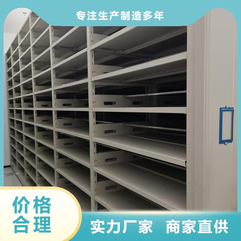 销售部【凯美】密集图书柜