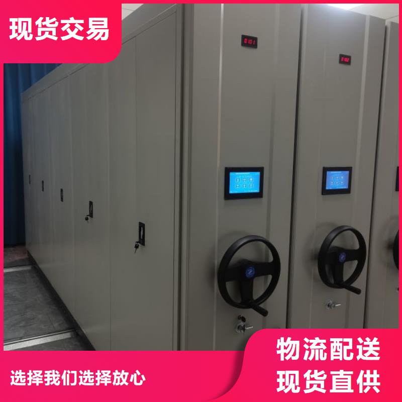 车辆档案管理密集架价格优势大