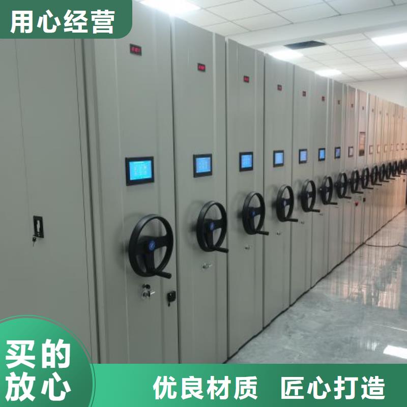 客户至上【凯美】档案存放柜