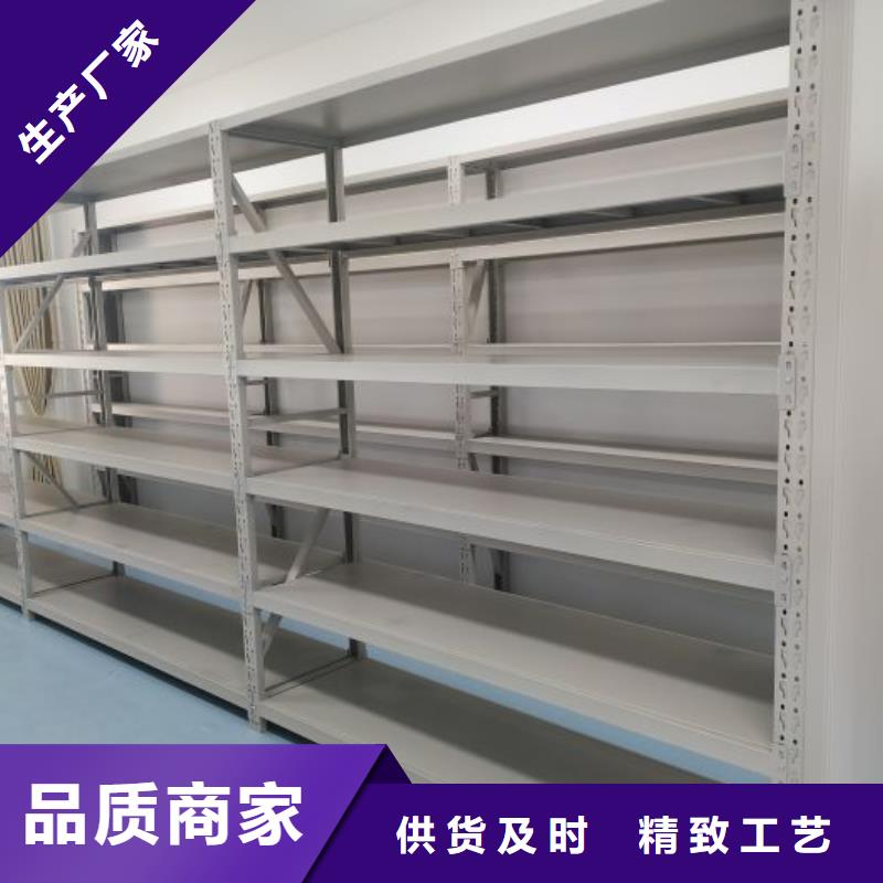 共享双赢【凯美】钢质密集柜
