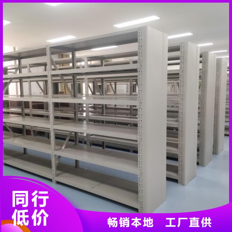 文件密集柜厂家技术领先