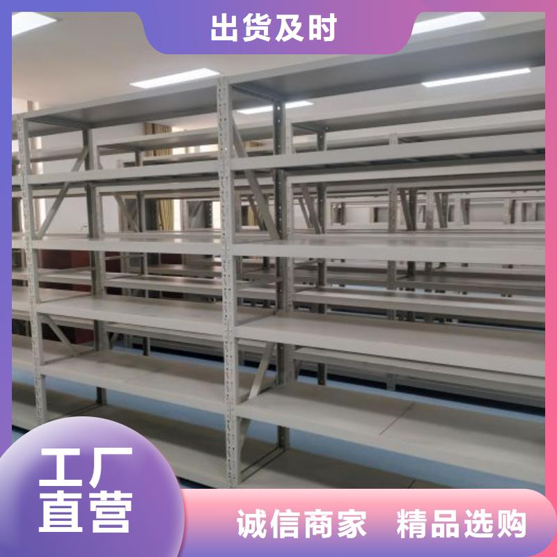 哪种好【凯美】仓储密集架