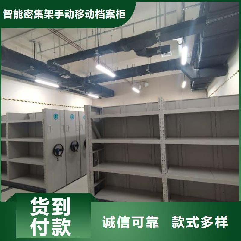 <凯美>实拍品质保障密集档案柜-【电动密集柜】厂家采购