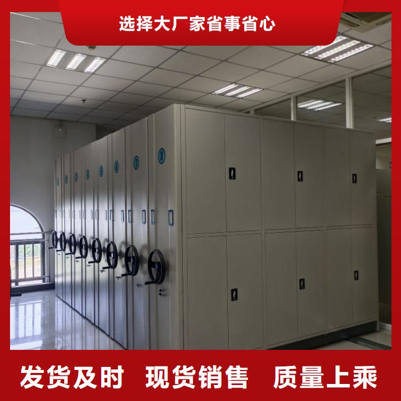 销售部【凯美】密集图书柜