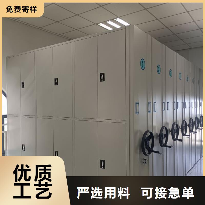 价格公道的档案移动密集架厂家
