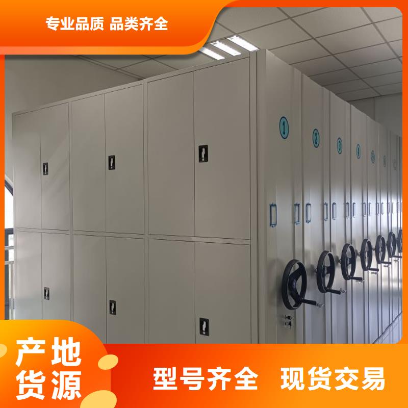 <凯美>实拍品质保障密集档案柜-【电动密集柜】厂家采购