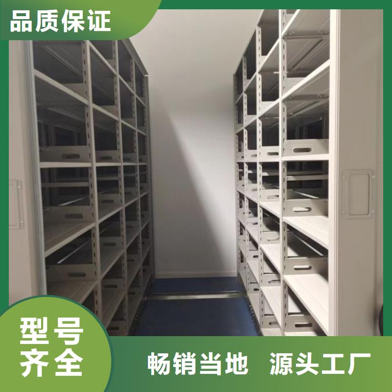 密集档案柜 【电动密集柜】好产品好服务-市场覆盖|吴川|廉江|潮州|中山|河源|汕头-云商赢企