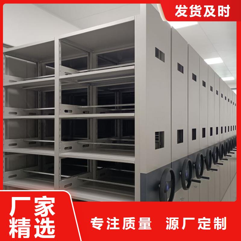 销售部【凯美】密集图书柜