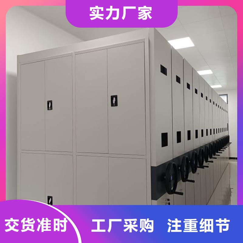 <凯美>实拍品质保障密集档案柜-【电动密集柜】厂家采购