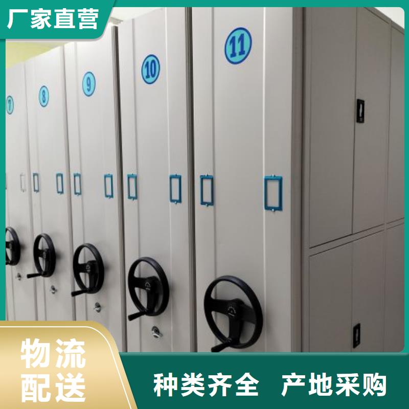 文件密集柜厂家技术领先