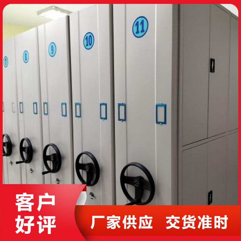 密集档案柜 【电动密集柜】好产品好服务-市场覆盖|吴川|廉江|潮州|中山|河源|汕头-云商赢企