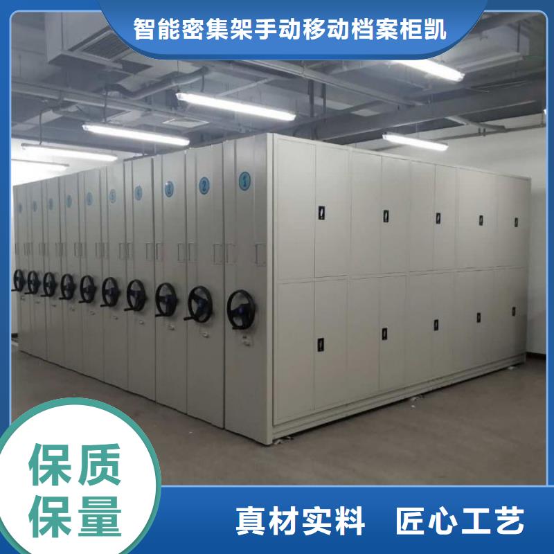 哪里有卖多少钱【凯美】档案盒密集柜
