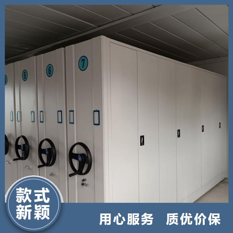 共享双赢【凯美】钢质密集柜
