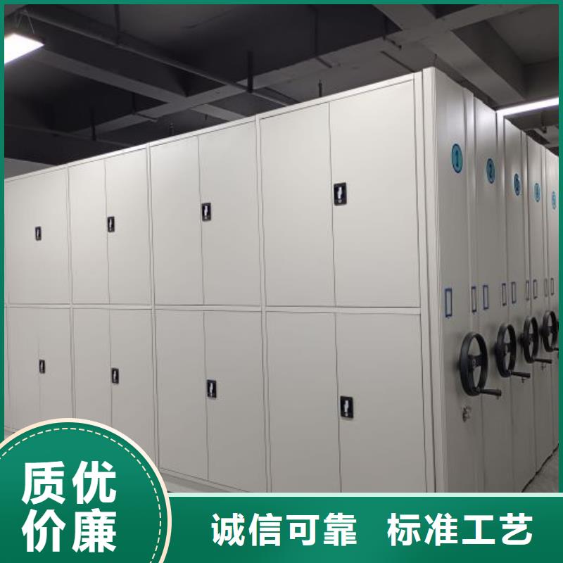 车辆档案管理密集架价格优势大