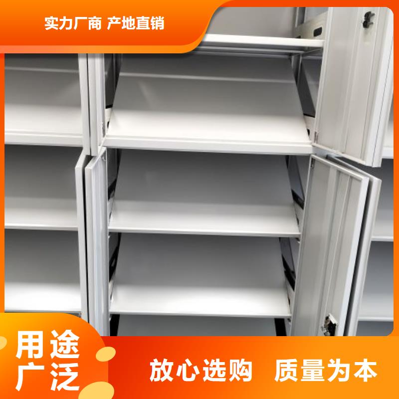 【密集档案柜】 手摇密集柜真正的源头厂家-智能密集架手动移动档案柜凯美办公家具生产厂家(呼和浩特市分公司)