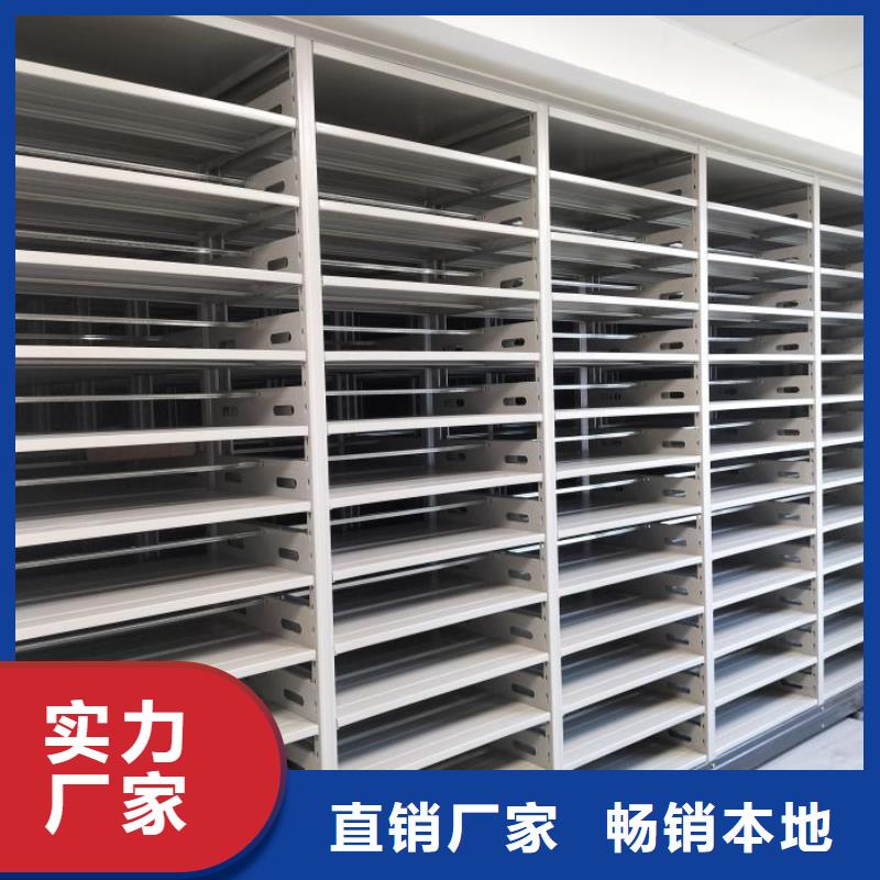 车辆档案管理密集架价格优势大