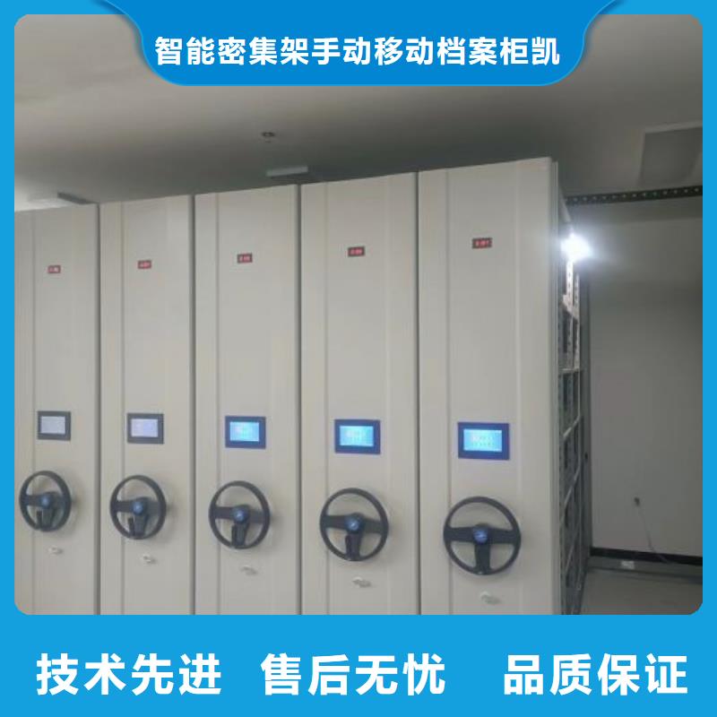 产品使用不可少的常识储备【凯美】手摇橱式全封闭移动密集架