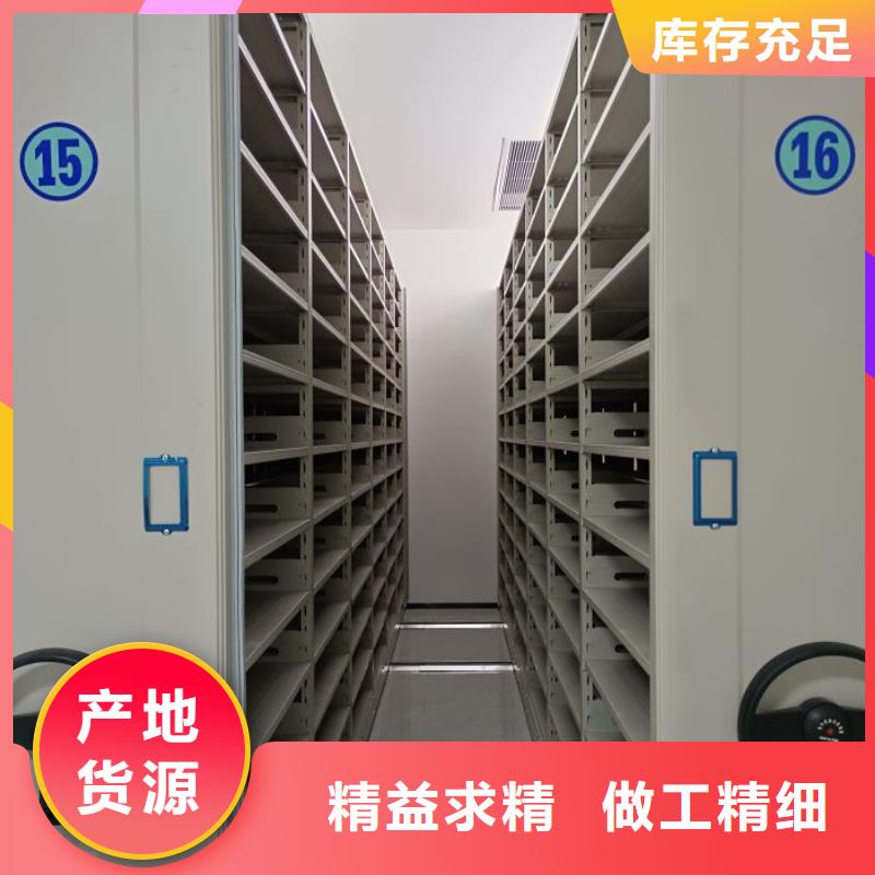 找手摇移动铁皮柜实体大厂