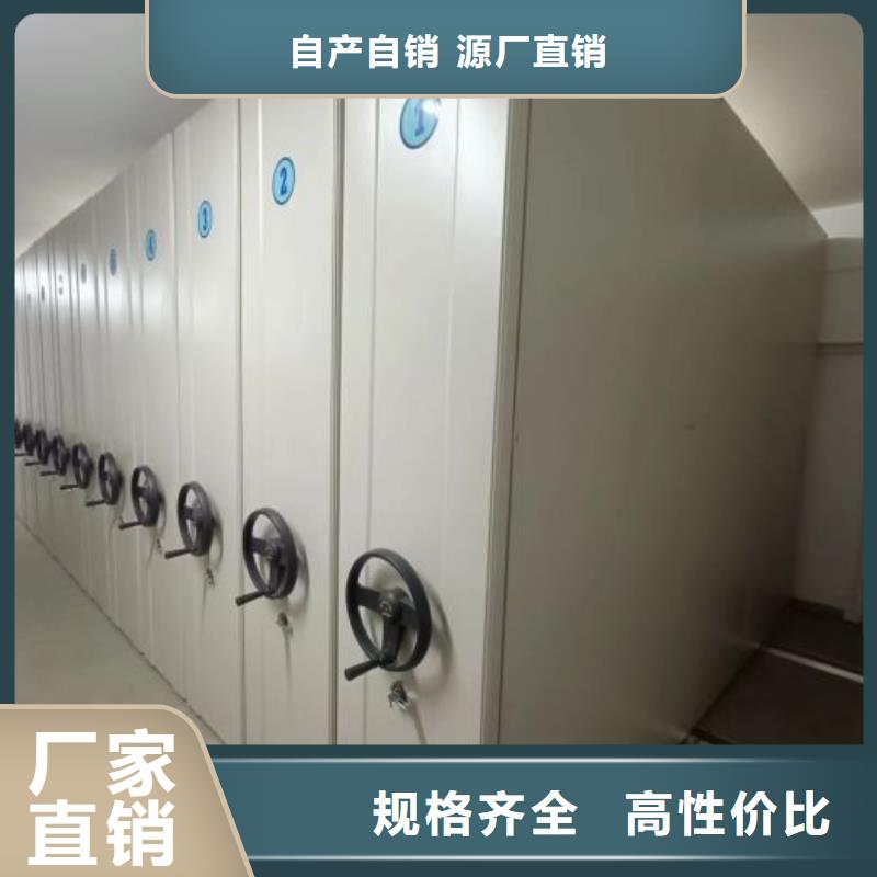 说明书【凯美】手动式密集柜