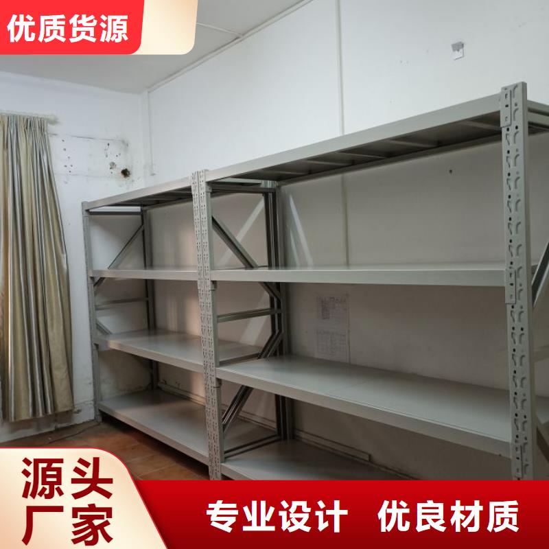 大量现货供应商家【凯美】自选层档案柜