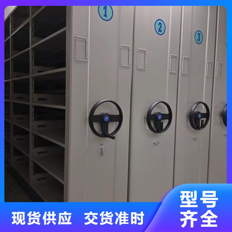密集档案柜 【电动密集柜】好产品好服务-市场覆盖|吴川|廉江|潮州|中山|河源|汕头-云商赢企