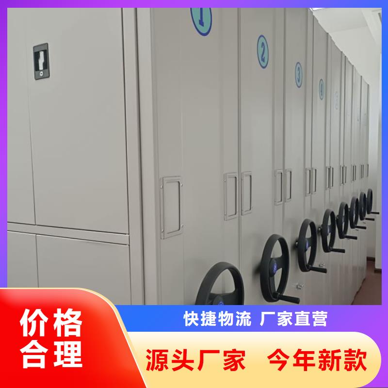 【密集档案柜】 手摇密集柜真正的源头厂家-智能密集架手动移动档案柜凯美办公家具生产厂家(呼和浩特市分公司)