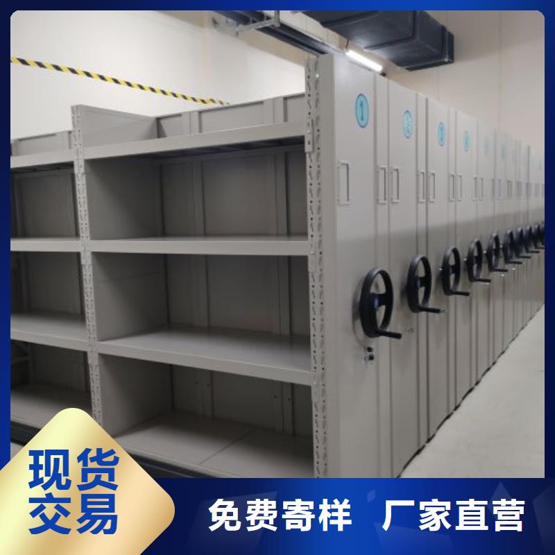 【密集档案柜】 手摇密集柜真正的源头厂家-智能密集架手动移动档案柜凯美办公家具生产厂家(呼和浩特市分公司)