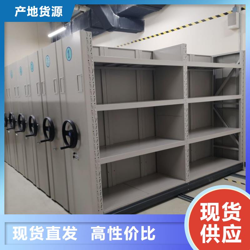 实地验商【凯美】密集架档案柜手摇式