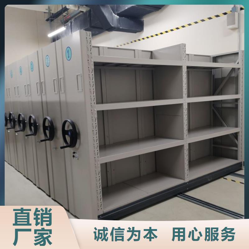 共享双赢【凯美】钢质密集柜