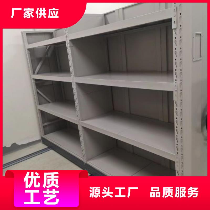 【密集档案柜】 手摇密集柜真正的源头厂家-智能密集架手动移动档案柜凯美办公家具生产厂家(呼和浩特市分公司)