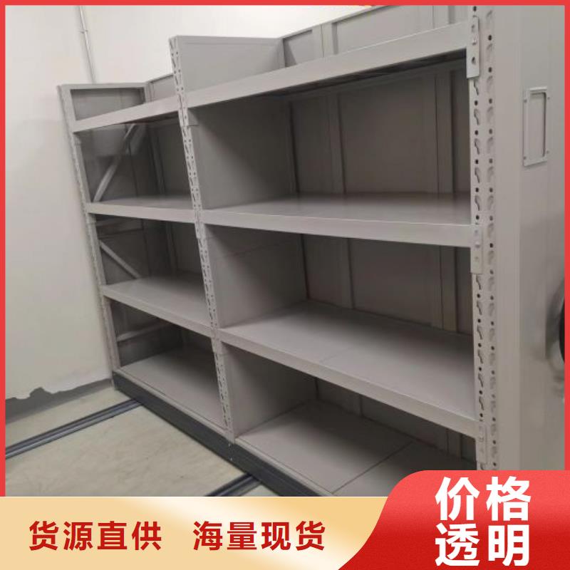 密集档案柜 【电动密集柜】好产品好服务-市场覆盖|吴川|廉江|潮州|中山|河源|汕头-云商赢企