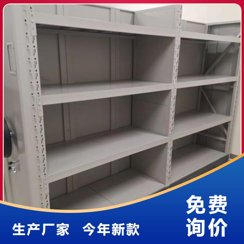销售部【凯美】密集图书柜