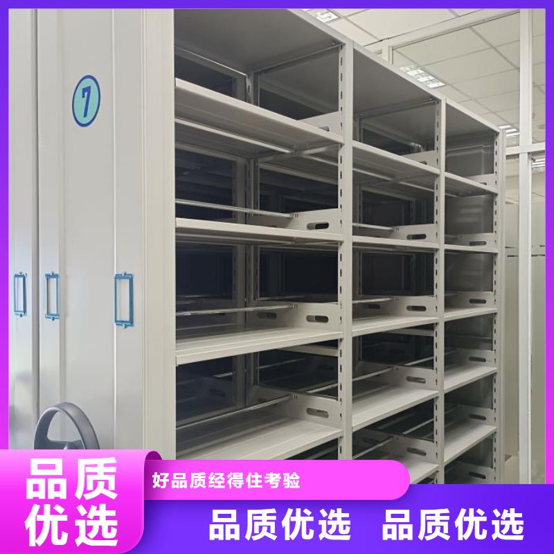 那有厂子【凯美】图书馆智能密集柜