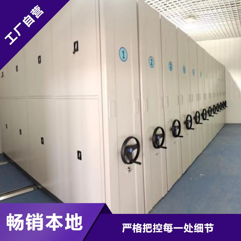 说明书【凯美】手动式密集柜