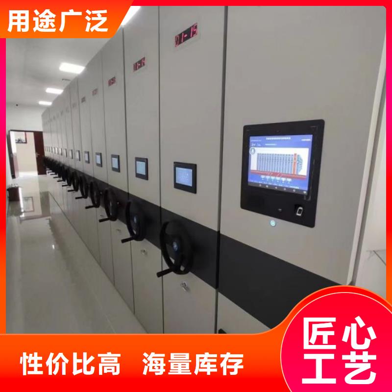 凭证移动密集架、凭证移动密集架生产厂家-价格合理