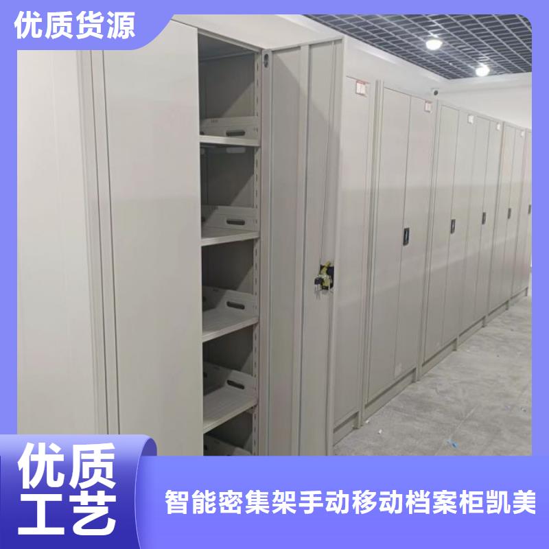 钢质密集柜快速下单