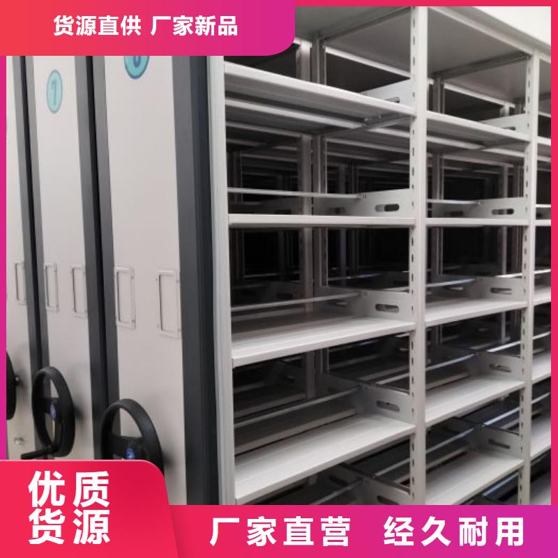 【 档案室密集柜_档案密集柜质检合格出厂】凯美手动密集柜密集架